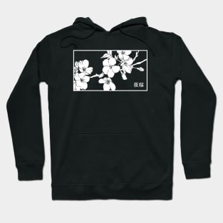 Japanese Sakura Cherry Blossom Hoodie